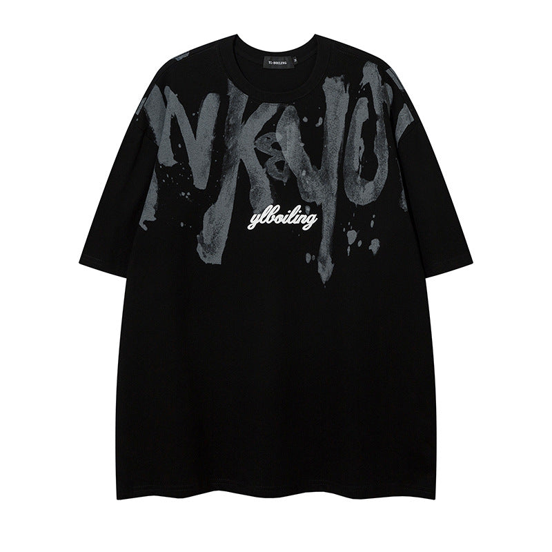 Nkbyo T-Shirt