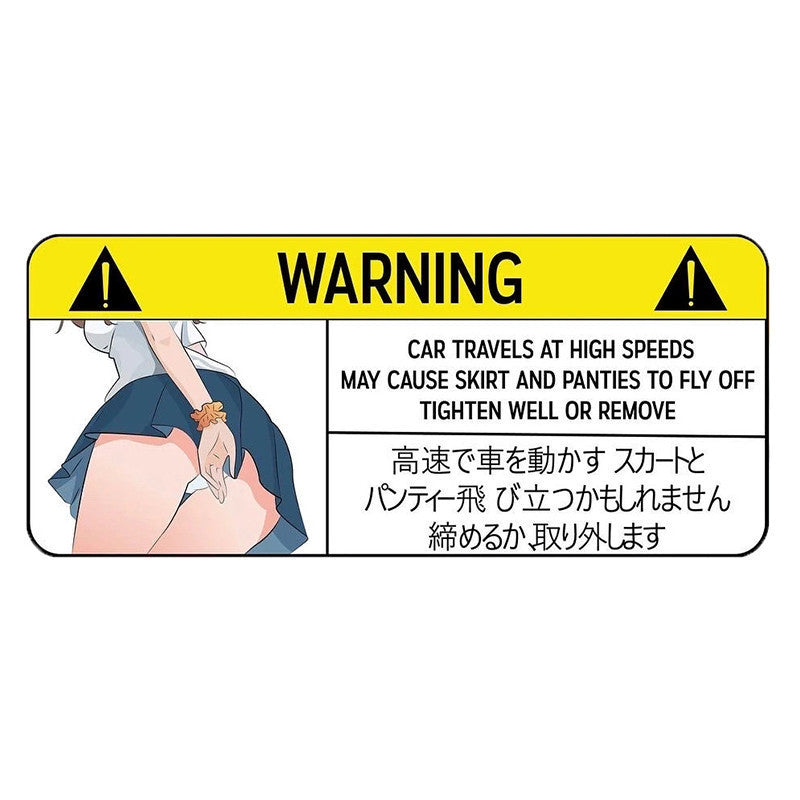 Funny Comic Car Warning Sticker